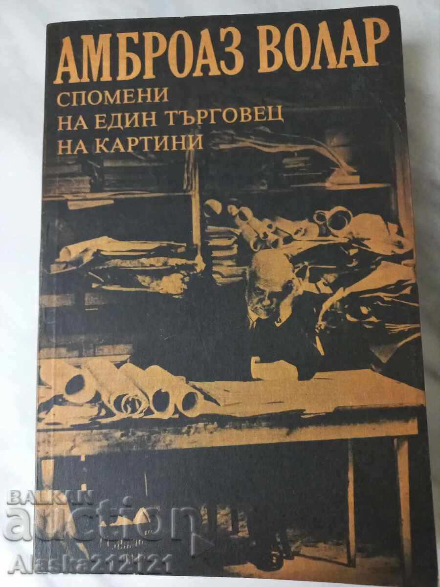 Βιβλίο - Αμπρουάζ Βολλάρ - Απομνημονεύματα ενός εμπόρου πινάκων