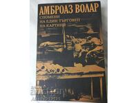 Книга - Амброаз Волар- Спомени на един търговец на картини