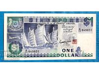 Singapore 1987 1 dolar UNC Nouă