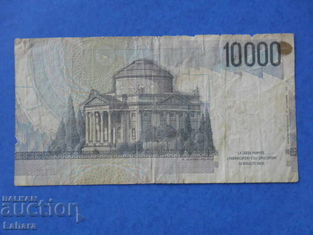 10000 λίρες 1984 Ιταλίας με τιμή 2.00 BGN | € 1.02
