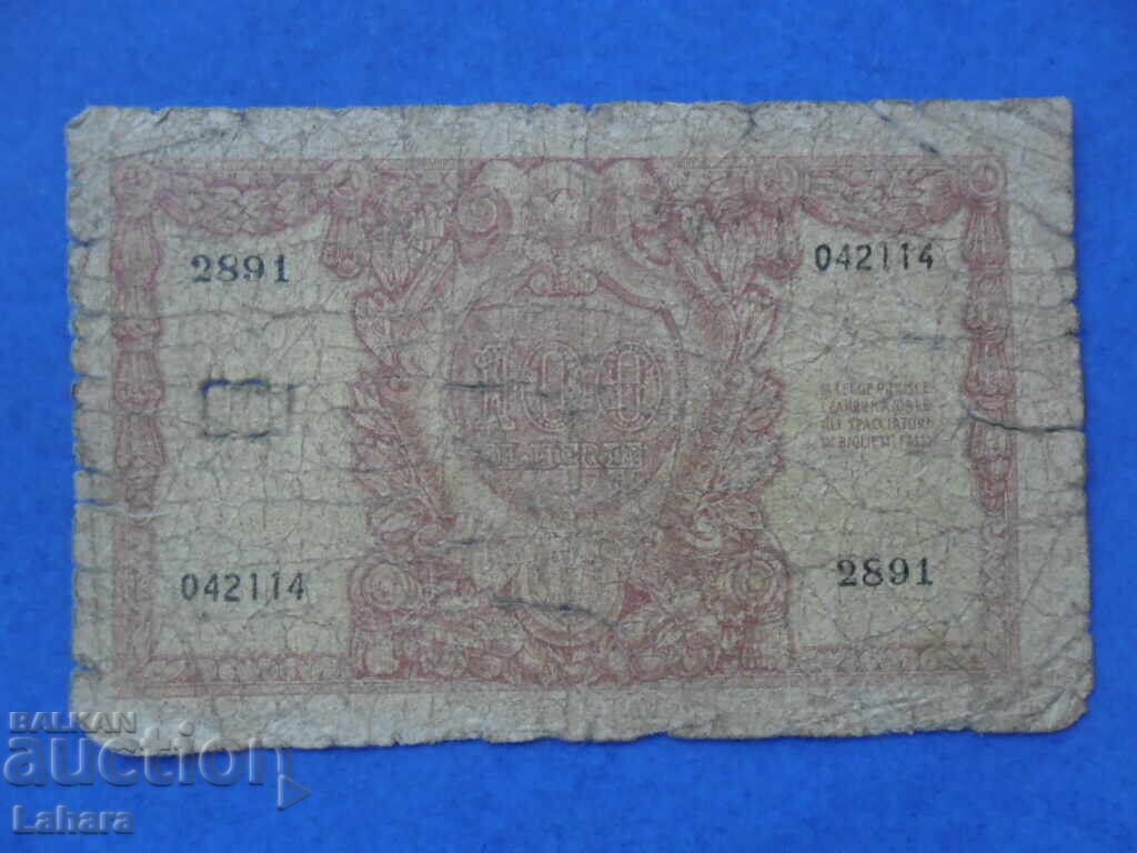100 Lire 1951 Italy with price € 1.02 | 1.99 BGN