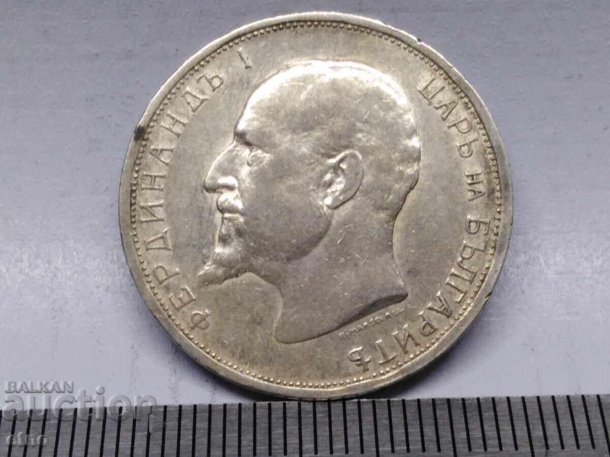 2 ΛΕΒΑ 1912 ΑΣΗΜΙ με τιμή 85.00 BGN | € 43.46