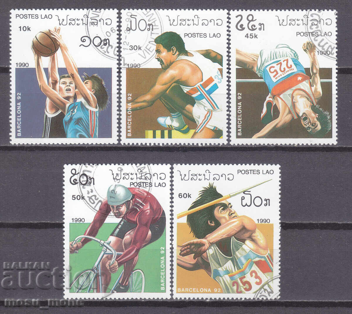 Laos 1990 Laos 1990