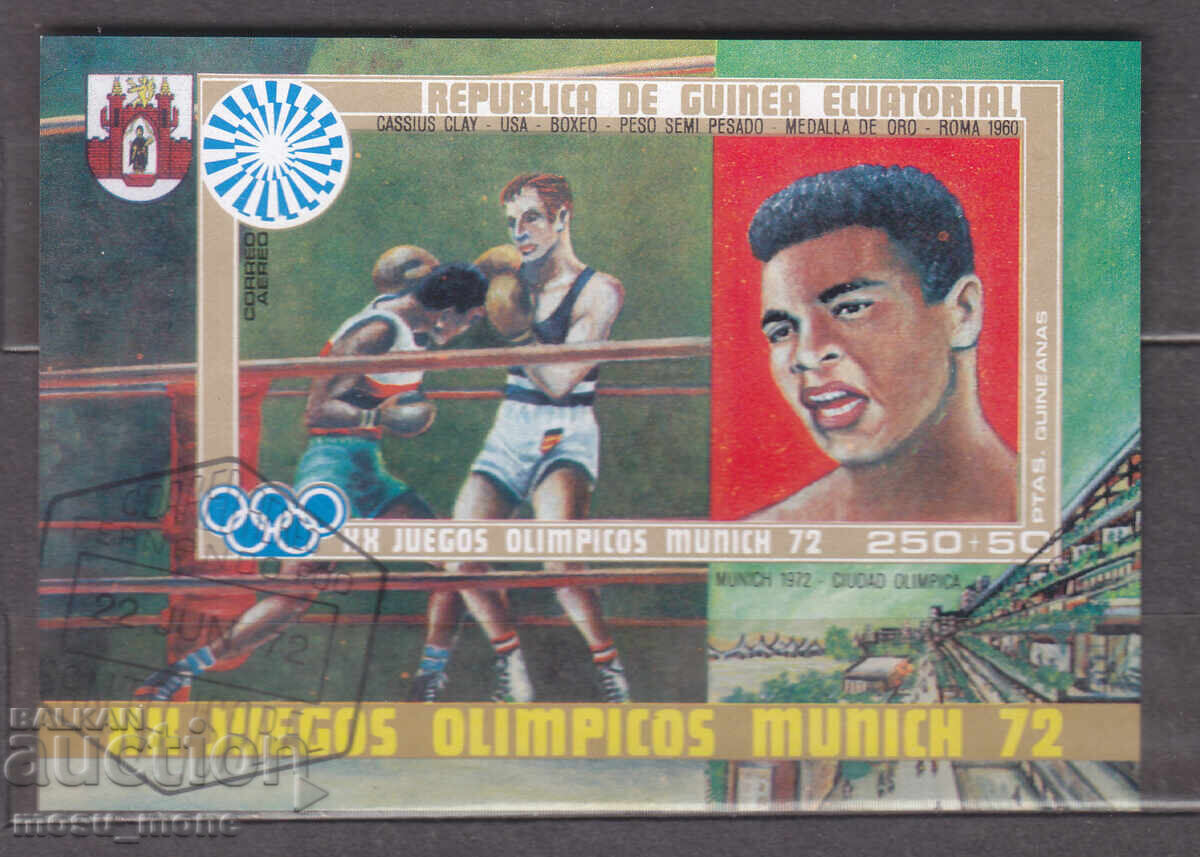 Олимпийски игри Мюнхен 72