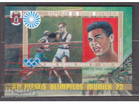 Jocurile Olimpice München 72