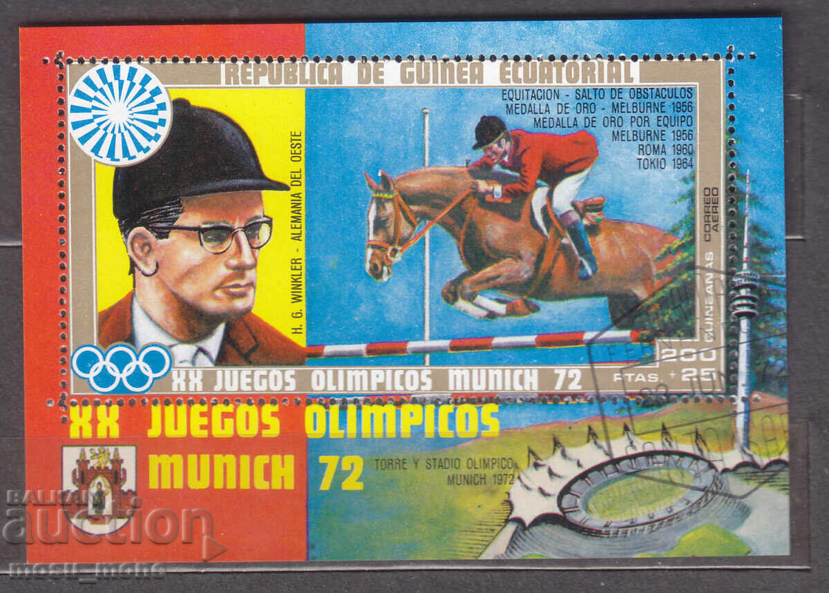 Олимпийски игри Мюнхен 72