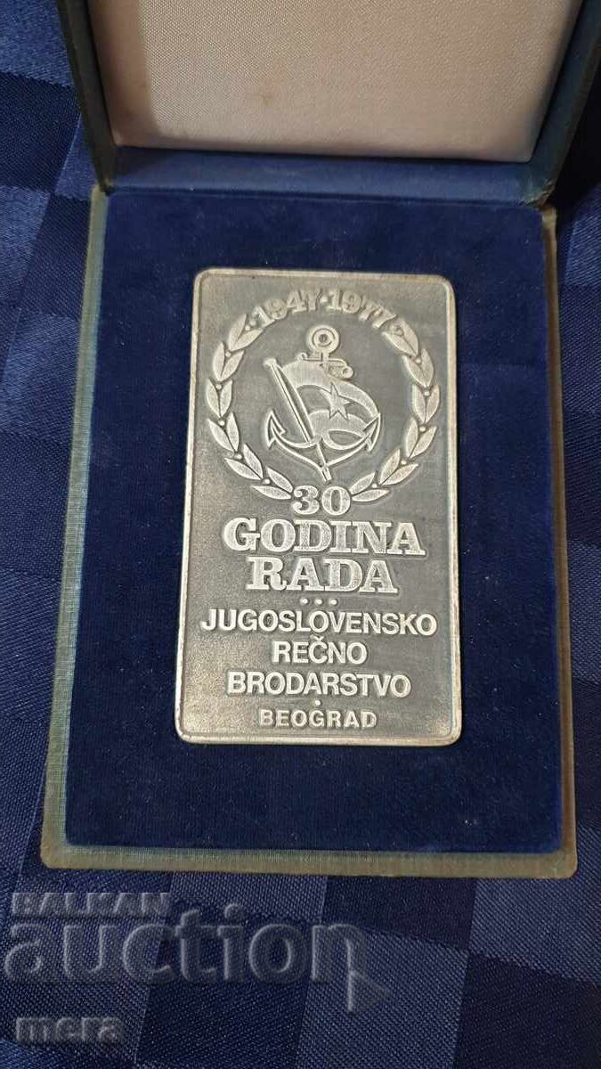 Placa comemorativa cu preț 50.00 BGN | € 25.56 Placa comemorativa cu preț 50.00 BGN | € 25.56