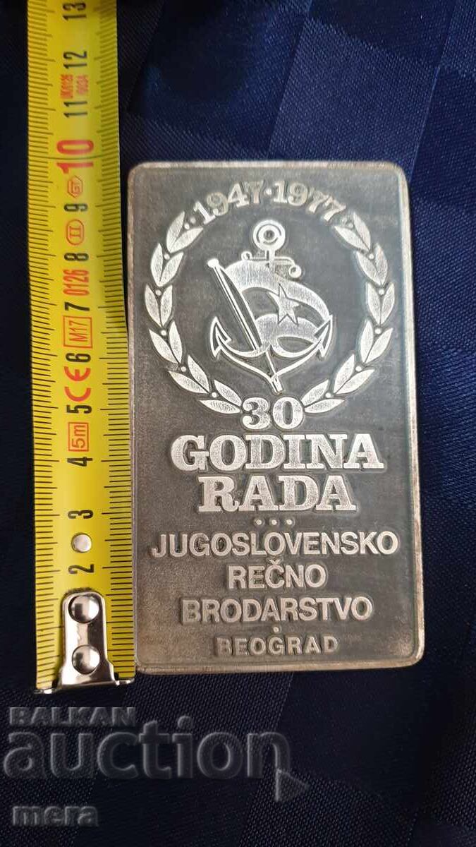 Licitație Placa comemorativa Licitație Placa comemorativa