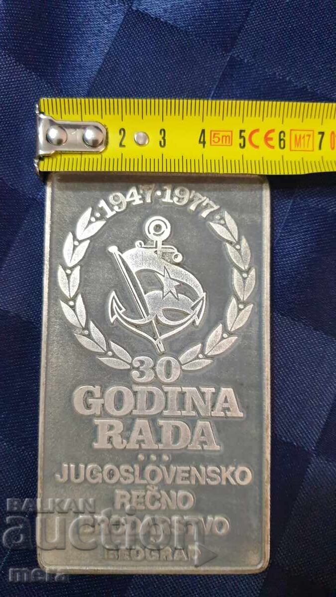 Livrarea Placa comemorativa Livrarea Placa comemorativa