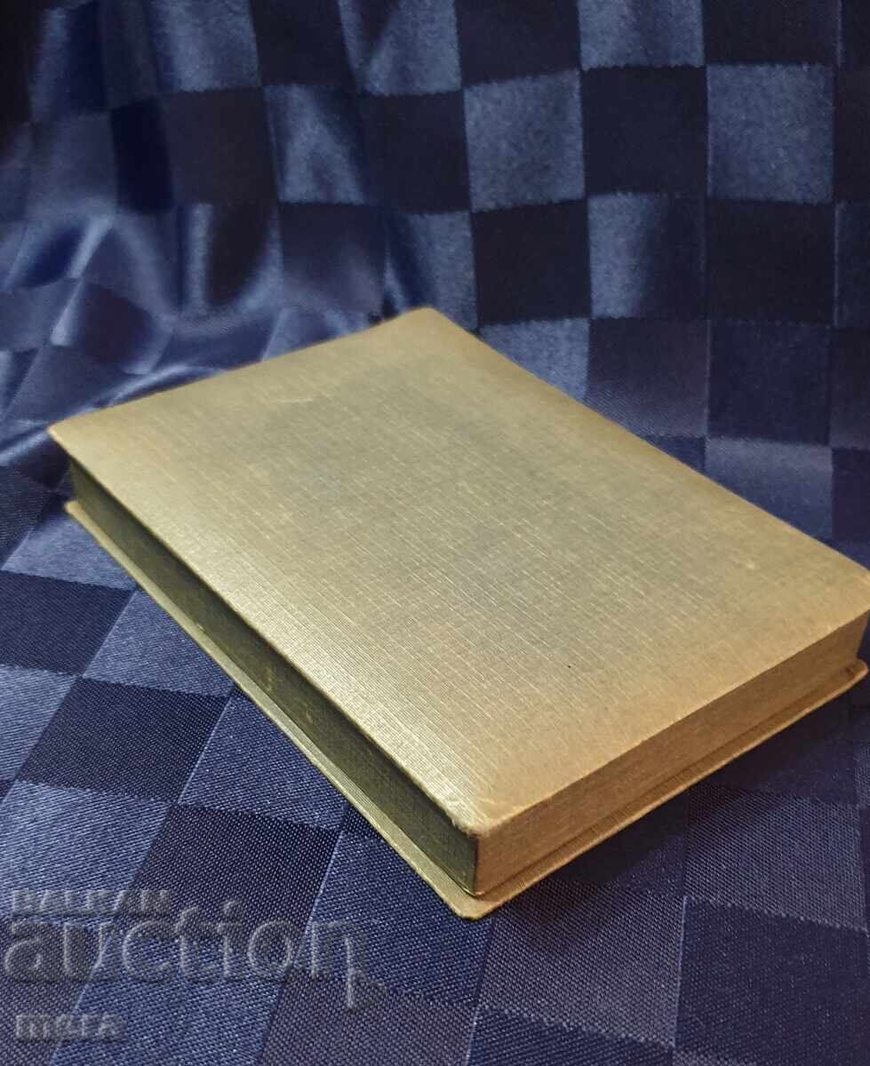 Placa comemorativa - 6 Placa comemorativa - 6