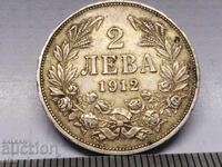 2 ΛΕΒΑ 1912 ΑΣΗΜΙ