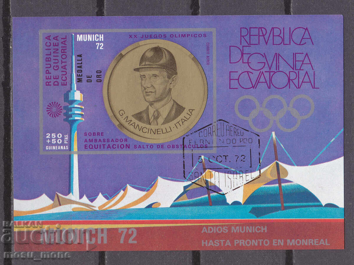 Olympic Games Munich 72