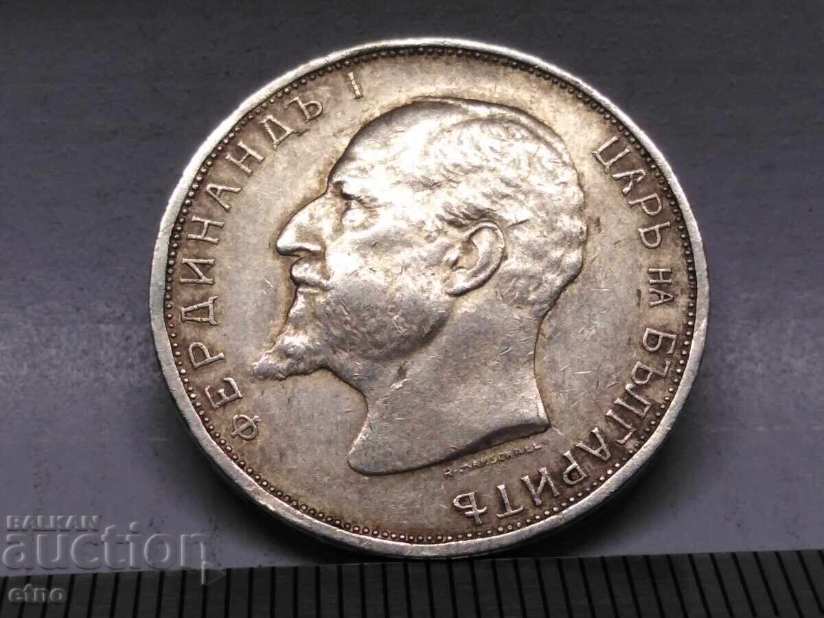 2 ΛΕΒΑ 1913 ΑΣΗΜΙ με τιμή 100.00 BGN | € 51.13 2 ΛΕΒΑ 1913 ΑΣΗΜΙ με τιμή 100.00 BGN | € 51.13