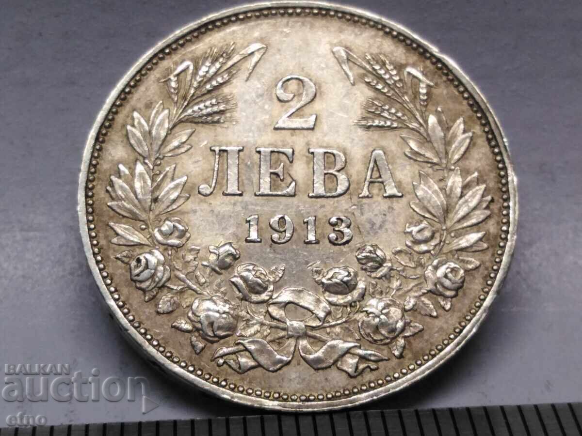 2 ΛΕΒΑ 1913 ΑΣΗΜΙ 2 ΛΕΒΑ 1913 ΑΣΗΜΙ
