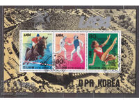 Олимпийски игри Лос Анжелис 84