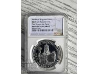 10 leva Tsar "Simeon the Great" 2014