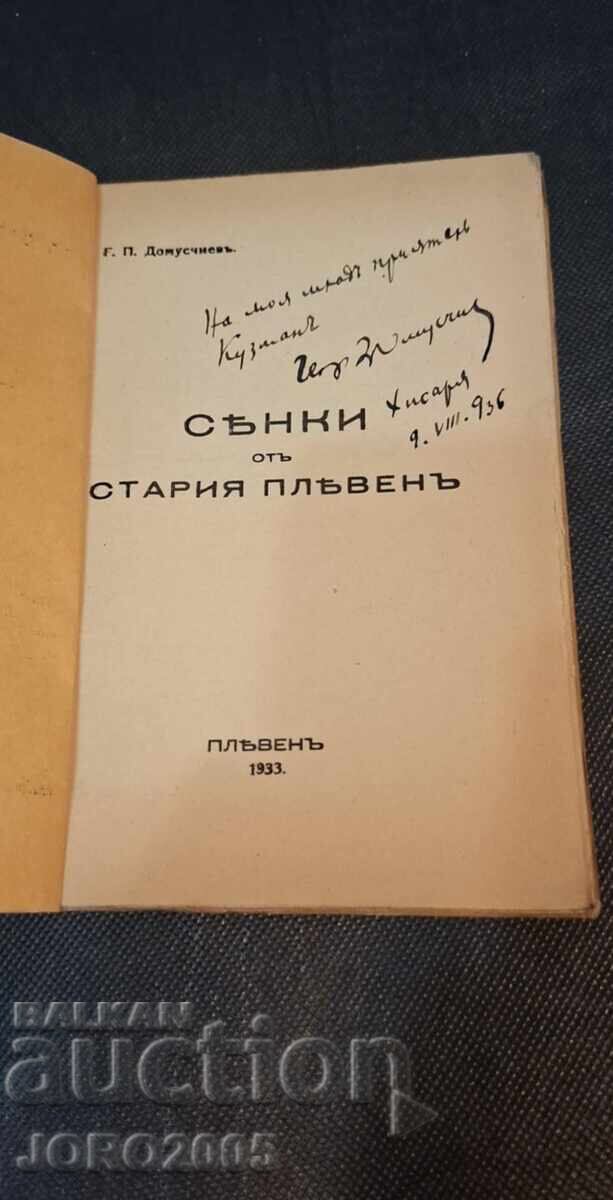 Σκιά από το παλιό Πλέβεν. Αφιέρωση από τον συγγραφέα με τιμή 150.00 BGN | € 76.69 Σκιά από το παλιό Πλέβεν. Αφιέρωση από τον συγγραφέα με τιμή 150.00 BGN | € 76.69