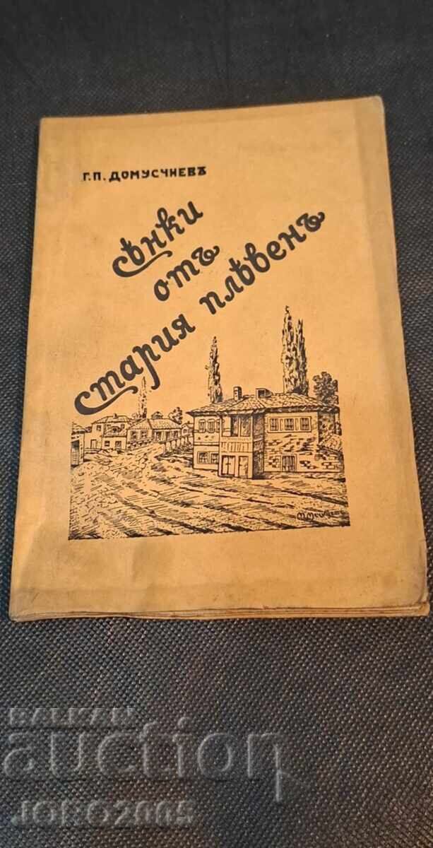 Σκιά από το παλιό Πλέβεν. Αφιέρωση από τον συγγραφέα Σκιά από το παλιό Πλέβεν. Αφιέρωση από τον συγγραφέα
