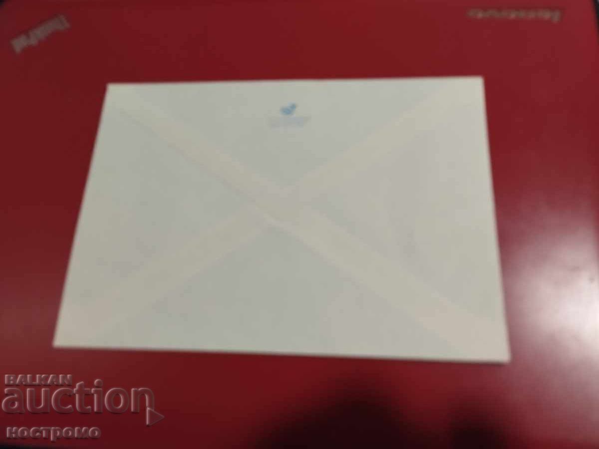 Βουλγαρία - A 5892 με τιμή 1.00 BGN | € 0.51