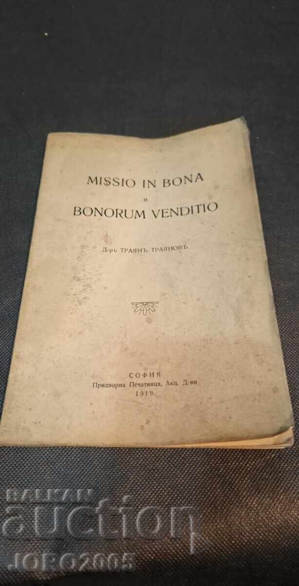ΑΠΟΣΤΟΛΗ ΣΕ ΑΓΑΘΑ ΚΑΙ ΠΩΛΗΣΗ ΑΓΑΘΩΝ 1919 με τιμή 99.00 BGN | € 50.62