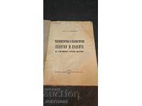 Concepte idealiste și realiste despre drept în contemporaneitate