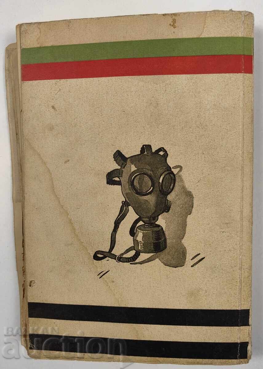 1938 AIR CHEMICAL WARFARE PROTECTION OF THE BULGARIAN PEOPLE - 7