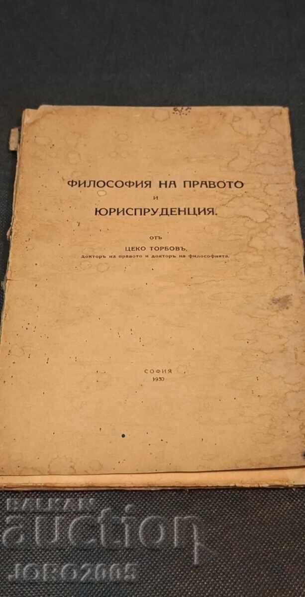 Filosofia dreptului și jurisprudența. Țeco Torbov cu preț 25.00 BGN | € 12.78 Filosofia dreptului și jurisprudența. Țeco Torbov cu preț 25.00 BGN | € 12.78
