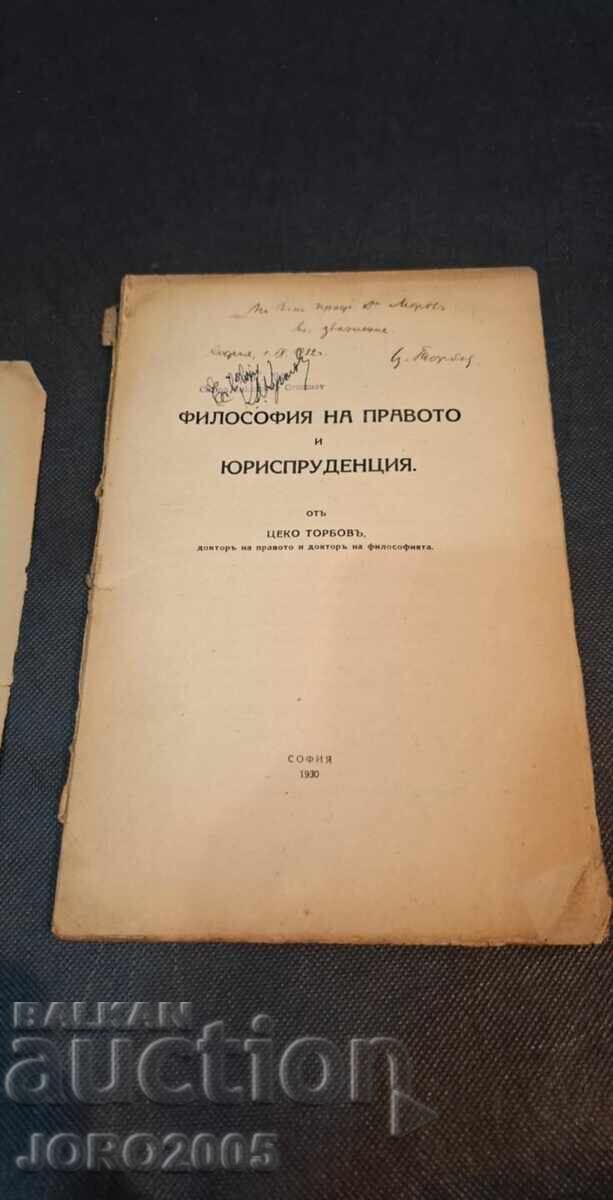 Filosofia dreptului și jurisprudența. Țeco Torbov Filosofia dreptului și jurisprudența. Țeco Torbov