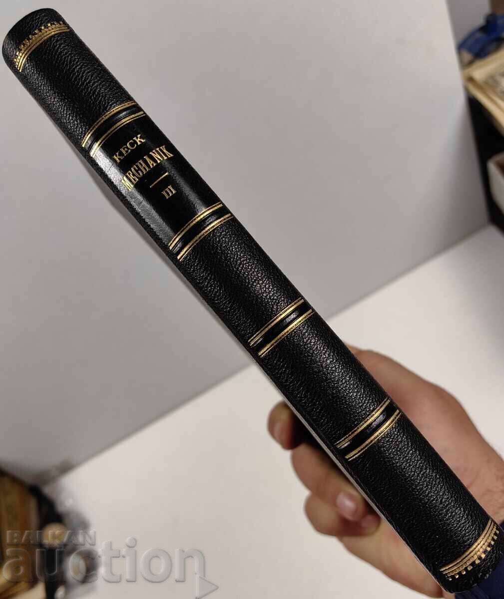 1915 CARTE GERMANĂ LIMBA GERMANĂ cu preț € 5.00 | 9.78 BGN