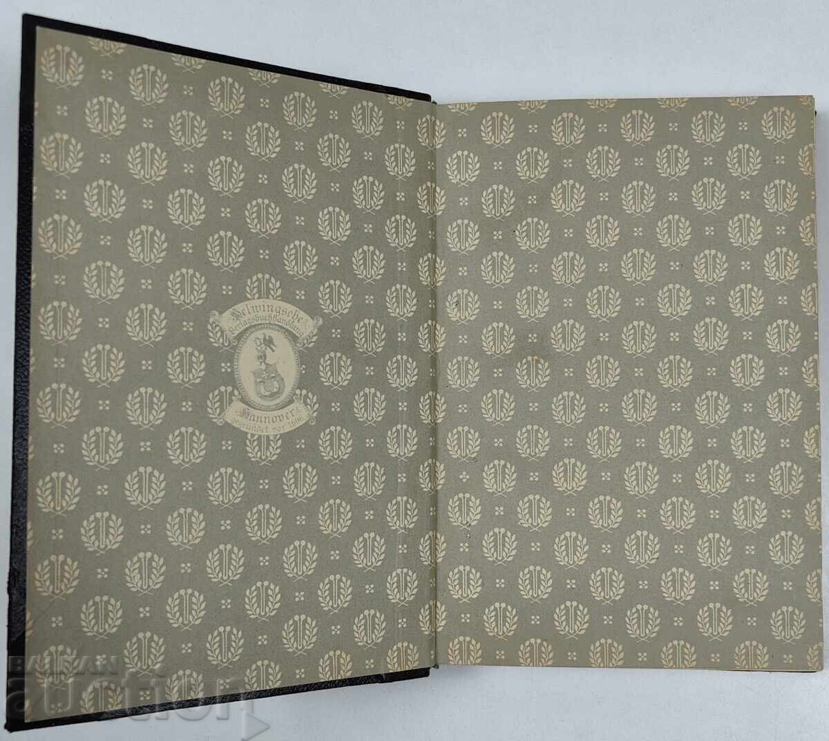 Licitație 1915 CARTE GERMANĂ LIMBA GERMANĂ