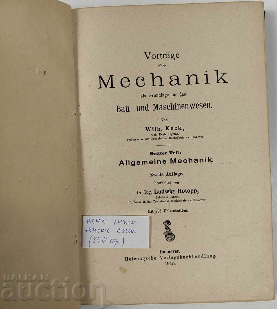 Livrarea 1915 CARTE GERMANĂ LIMBA GERMANĂ