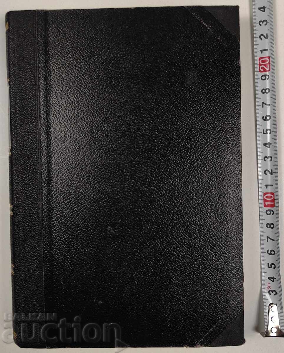 1915 CARTE GERMANĂ LIMBA GERMANĂ