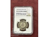20 leva 1989 PF67 Ultra Cameo μόνο 5 ΤΕΜ καλύτερα