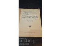 Studii despre dreptul roman 1935