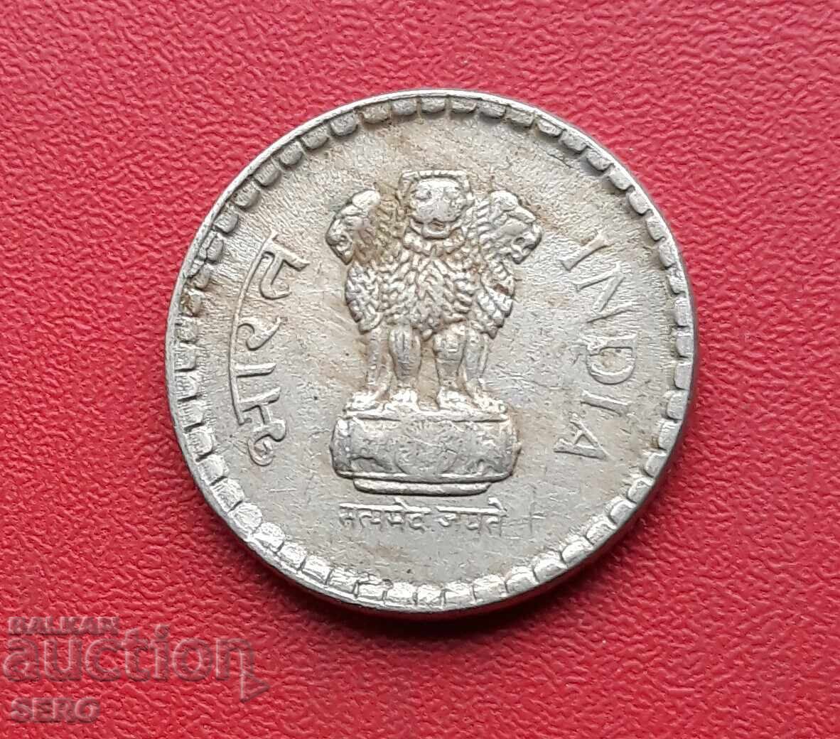 Индия-5 рупии 1993 с цена 0.40 лв. | € 0.20