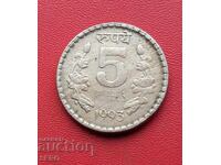Индия-5 рупии 1993