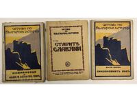 LOT 3 CĂRȚI DIN SERIA LECTURI DESPRE ISTORIA BULGARIEI