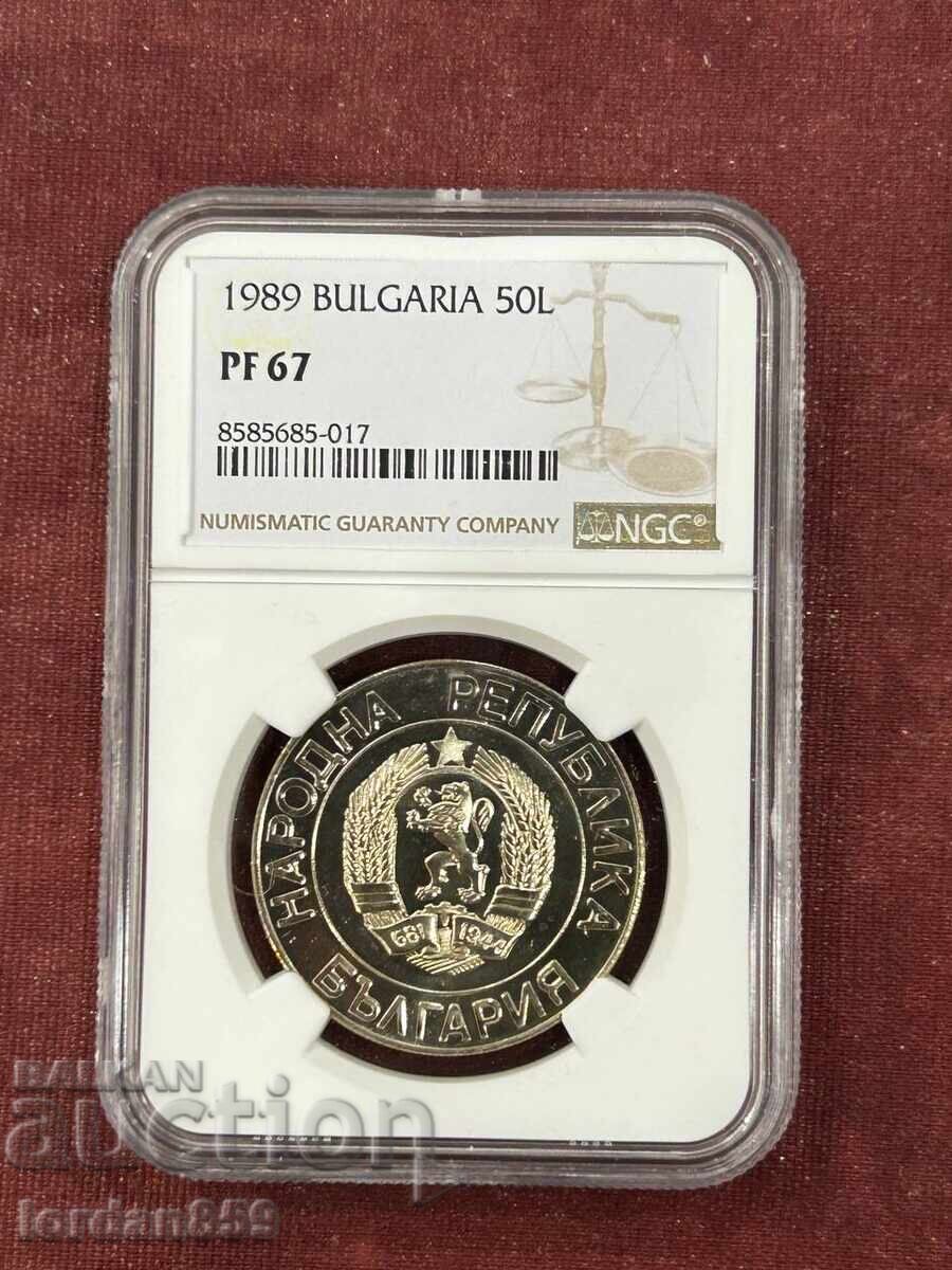 50 leva 1989 PF67 NGC μόνο 8 πιο+καλά 50 leva 1989 PF67 NGC μόνο 8 πιο+καλά