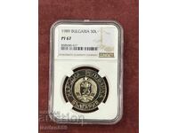 50 leva 1989 PF67 NGC μόνο 8 πιο+καλά