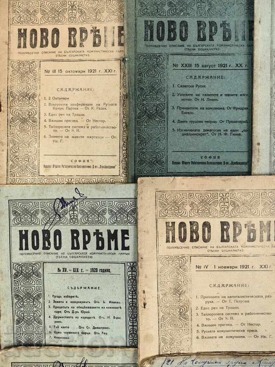 LOT of 19 issues of Novo Vreme magazine, 1920s with price 39.00 BGN | € 19.94 LOT of 19 issues of Novo Vreme magazine, 1920s with price 39.00 BGN | € 19.94