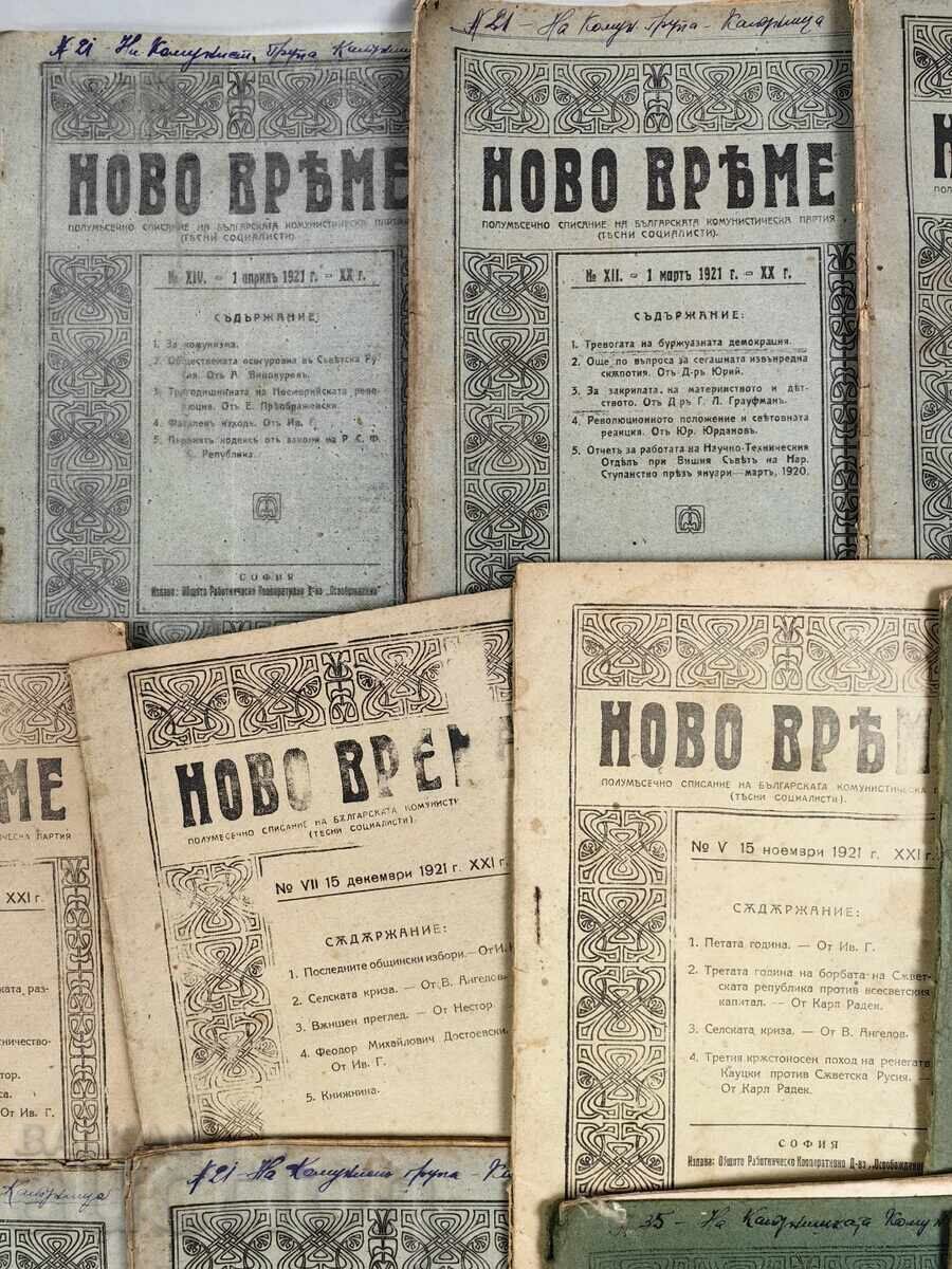 Auction LOT of 19 issues of Novo Vreme magazine, 1920s Auction LOT of 19 issues of Novo Vreme magazine, 1920s
