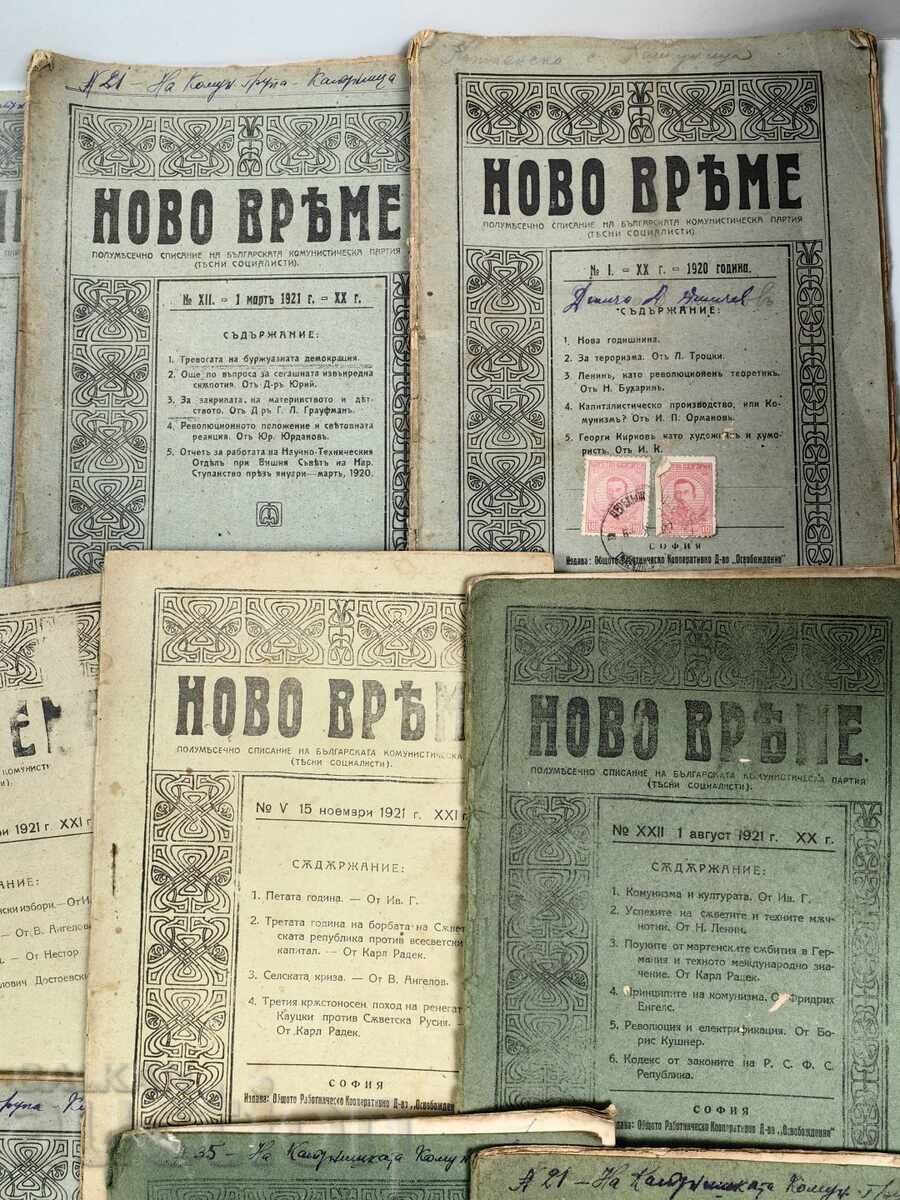 Delivery of LOT of 19 issues of Novo Vreme magazine, 1920s Delivery of LOT of 19 issues of Novo Vreme magazine, 1920s