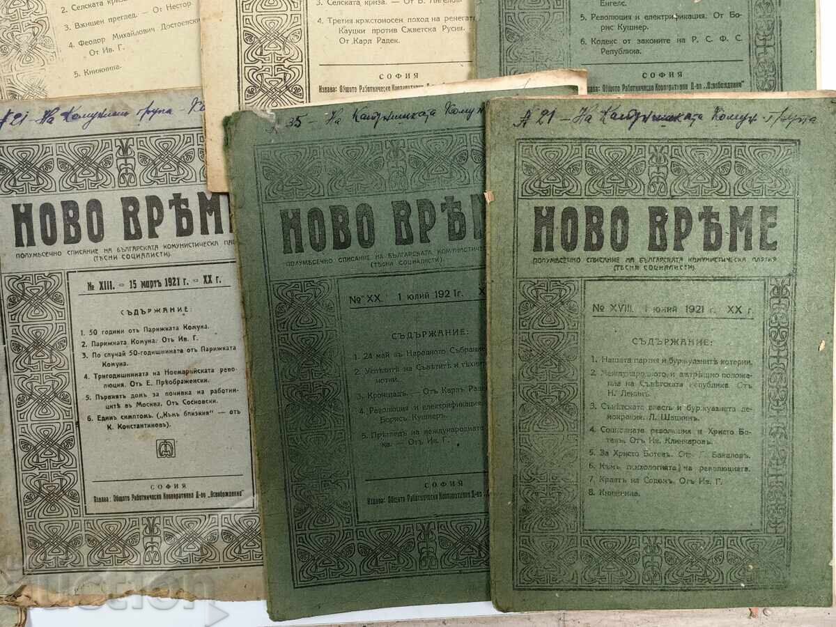 LOT of 19 issues of Novo Vreme magazine, 1920s - 5 LOT of 19 issues of Novo Vreme magazine, 1920s - 5