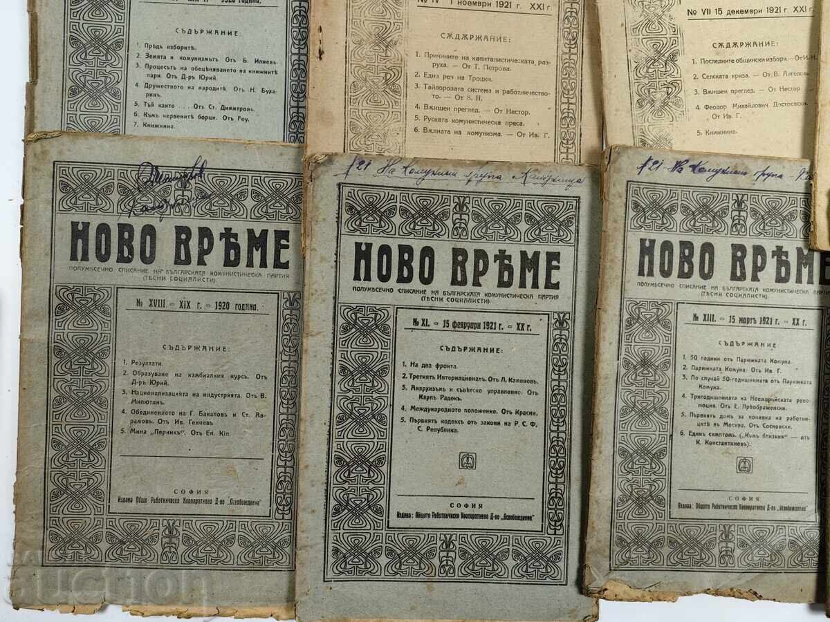 LOT of 19 issues of Novo Vreme magazine, 1920s - 6 LOT of 19 issues of Novo Vreme magazine, 1920s - 6