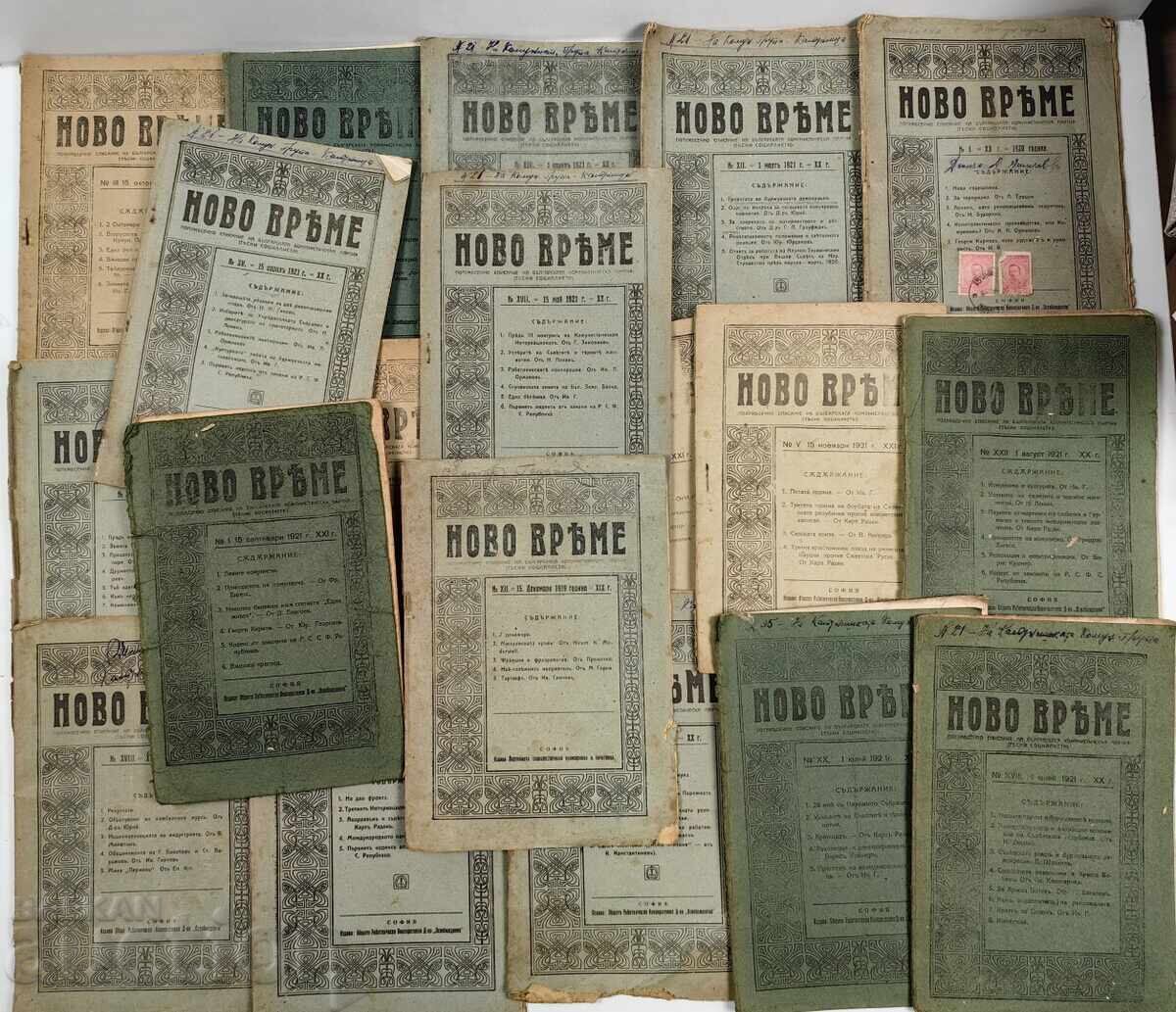 LOT of 19 issues of Novo Vreme magazine, 1920s LOT of 19 issues of Novo Vreme magazine, 1920s