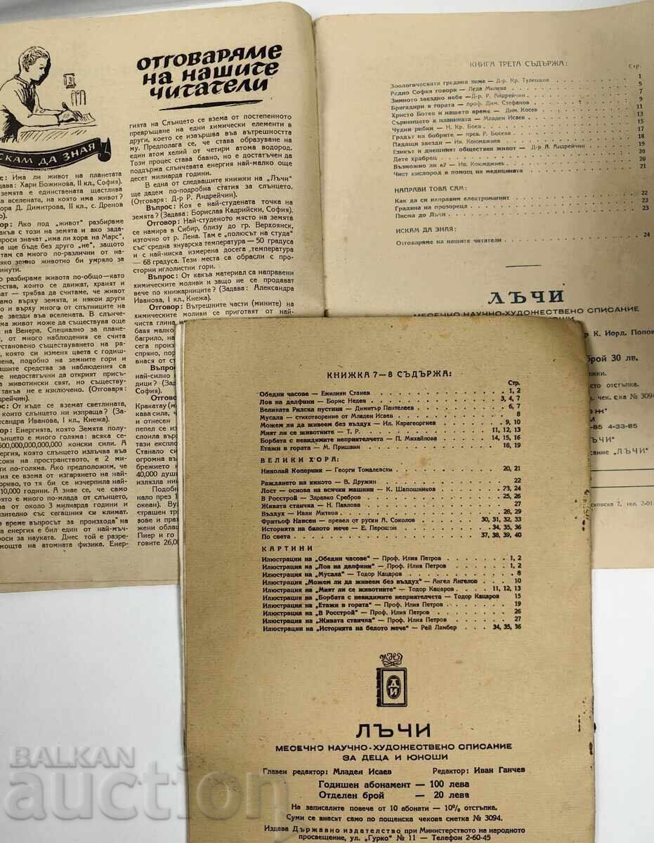 LOT 3 PIECES CHILDREN'S AND YOUTH MAGAZINES LUCHI - 6