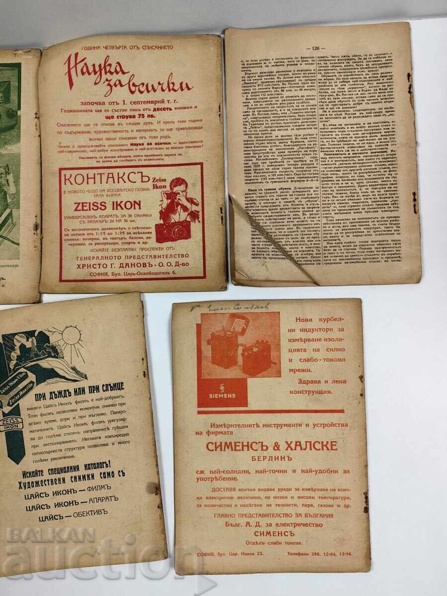ЛОТ 5 БРОЯ СПИСАНИЯ НАУКА ЗА ВСИЧКИ - 6