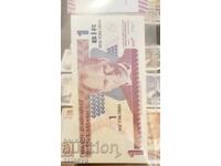 Turkish Banknote 1 YTL 2005, series A01, Rare