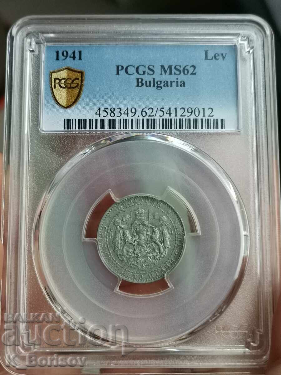 1 lev 1941 MS62 PCGS με τιμή 2760.00 BGN | € 1411.17