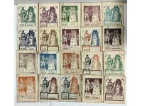 LOT 66 BOOKS FROM THE ANCIENT BULGARIA SERIES